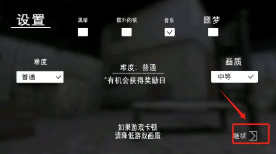 奶奶别追我正版游戏 v1.0.26 手机版 奶奶别追我正版游戏 v1.0.26 手机版