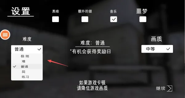 奶奶模拟游戏v1.0 安卓版 奶奶模拟游戏v1.0 安卓版