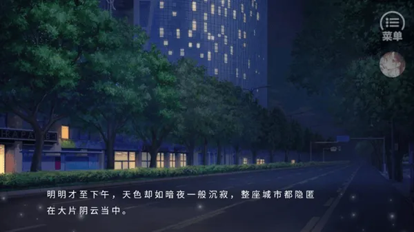 她又美又甜游戏(她又美又甜［清软］完结) v1.0 安卓版
