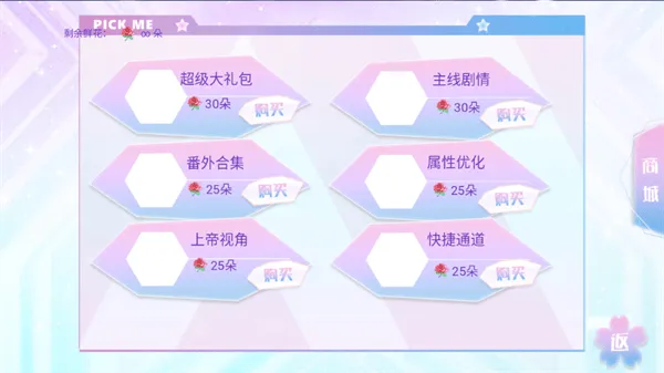 她又美又甜游戏(她又美又甜［清软］完结) v1.0 安卓版