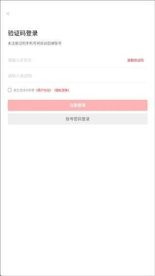 好人好股官方正版下载 v6.8.7 官方版 好人好股官方正版下载 v6.8.7 官方版
