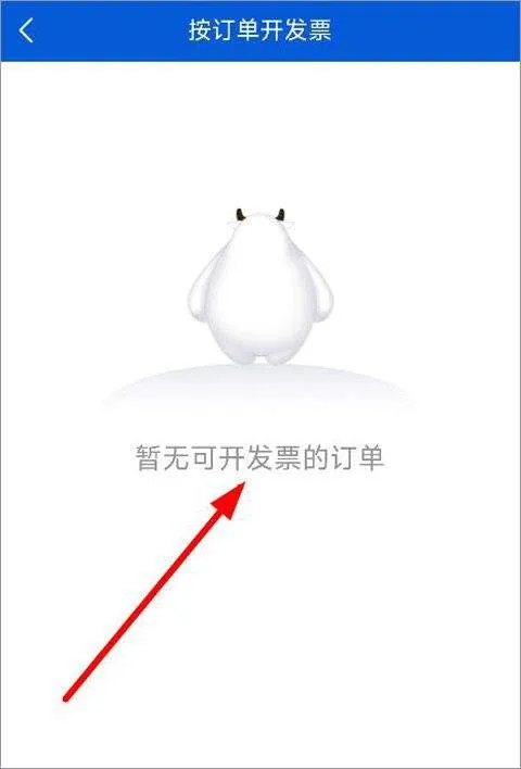 好大夫在线app v9.3.0安卓版