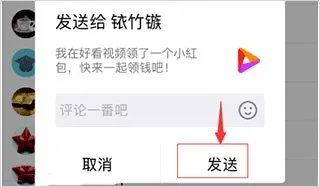 好看视频app赚钱版 v7.98.0.10安卓版