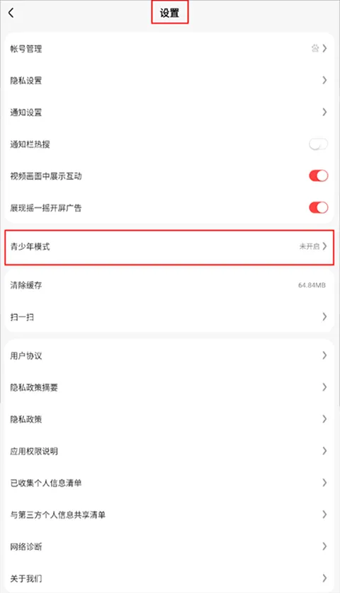 好看视频app赚钱版 v7.98.0.10安卓版