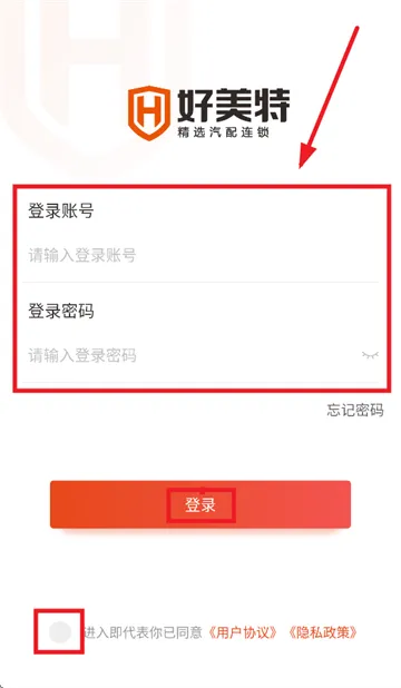 好美特云智配app官方下载 好美特云智配app官方下载