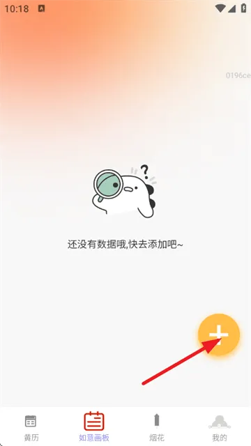 如意红包最新版 如意红包最新版