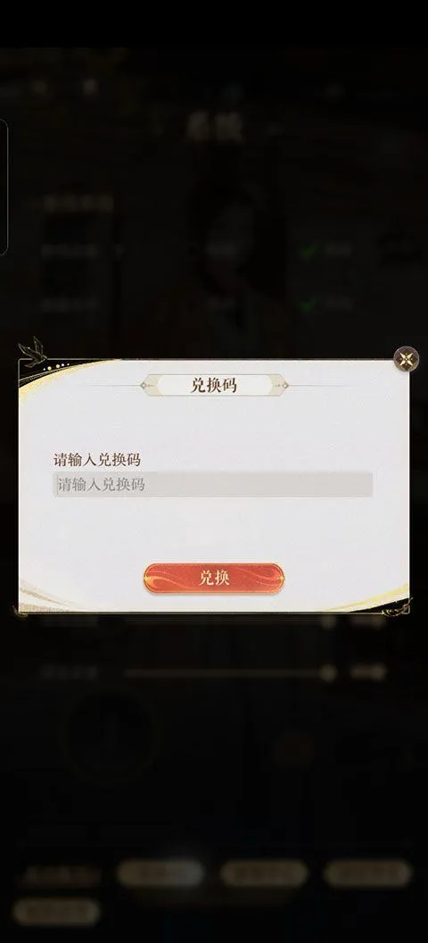 如鸢华为版 v 1.107 安卓版 如鸢华为版 v 1.107 安卓版
