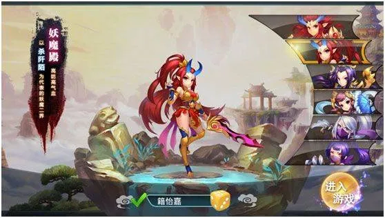 妖神传百度版 v1.2.16安卓版