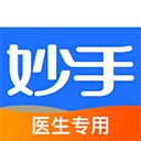 妙手云医app v7.5.76安卓版