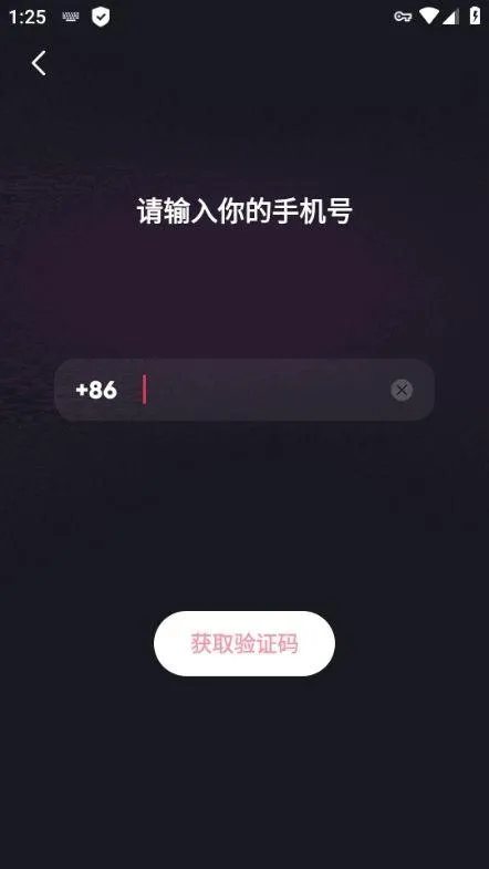 妙时下载 v2.28.0 安卓版 妙时下载 v2.28.0 安卓版