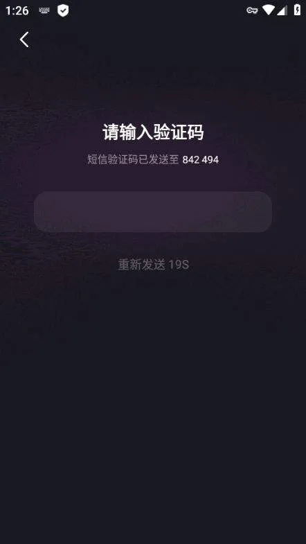 妙时下载 v2.28.0 安卓版 妙时下载 v2.28.0 安卓版