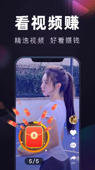 妙看极速版app v7.9.3.260401安卓版