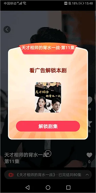 妙看短剧app最新版 v2.7.9.260205安卓版