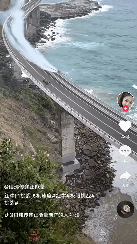 妙看短剧app最新版 v2.8.2.260330安卓版