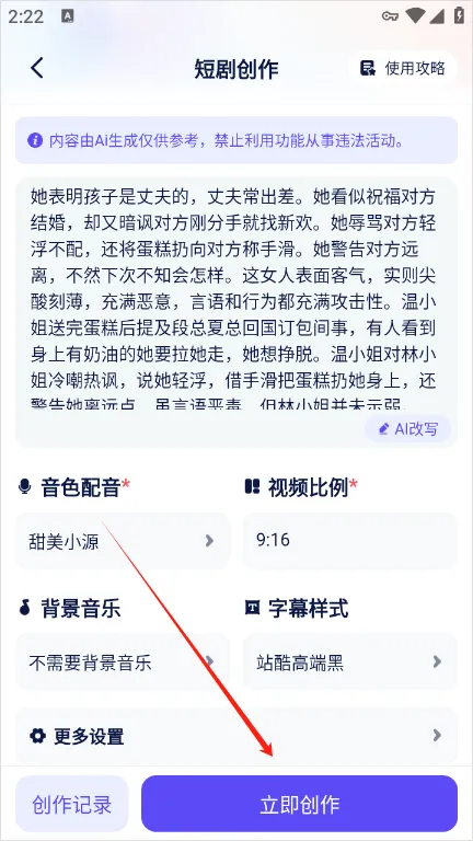 妙笔工坊app v3.10.38安卓版