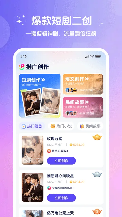 妙笔工坊app v3.10.38安卓版