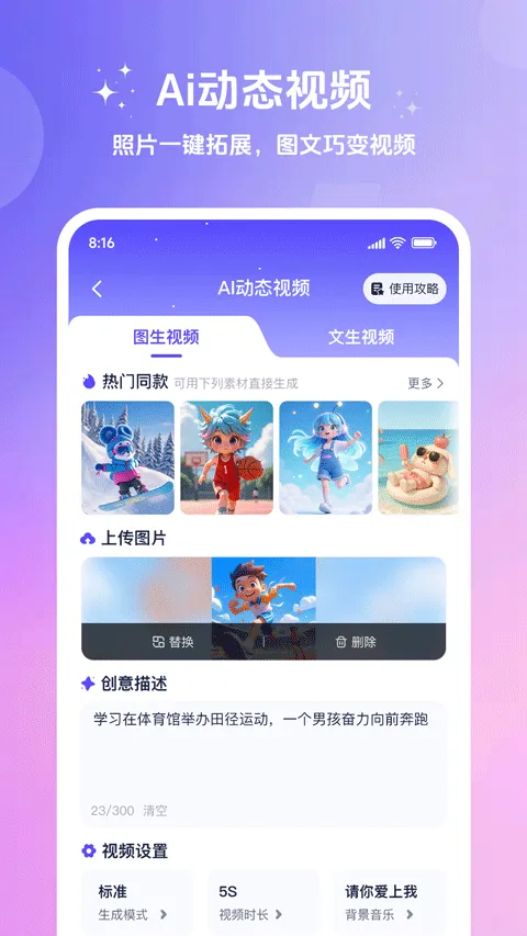 妙笔工坊app v3.10.38安卓版