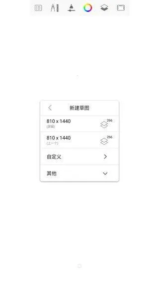 妙笔生花app最新版本(Sketchbook) v6.2.4安卓版