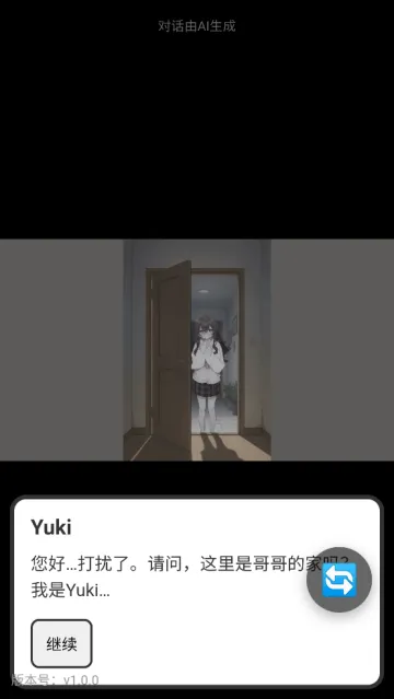 妹居物语汉化版 妹居物语汉化版