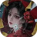 妻怨手游 v1.2安卓版