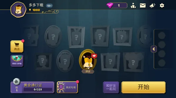 嫌疑人神秘大厦最新版 v2.4.0安卓版