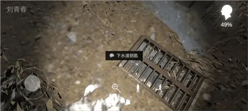 孙美琪疑案:冯跃进下载 v1.0.0 最新版 孙美琪疑案:冯跃进下载 v1.0.0 最新版