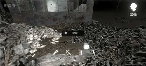 孙美琪疑案:冯跃进下载 v1.0.0 最新版 孙美琪疑案:冯跃进下载 v1.0.0 最新版