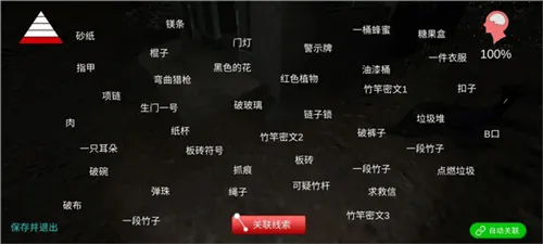 孙美琪疑案:冯跃进下载 v1.0.0 最新版 孙美琪疑案:冯跃进下载 v1.0.0 最新版