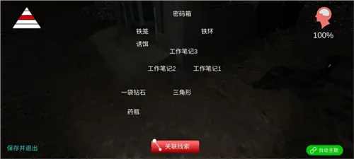 孙美琪疑案:冯跃进下载 v1.0.0 最新版 孙美琪疑案:冯跃进下载 v1.0.0 最新版