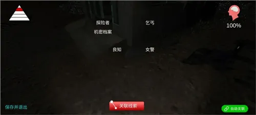 孙美琪疑案:冯跃进下载 v1.0.0 最新版 孙美琪疑案:冯跃进下载 v1.0.0 最新版