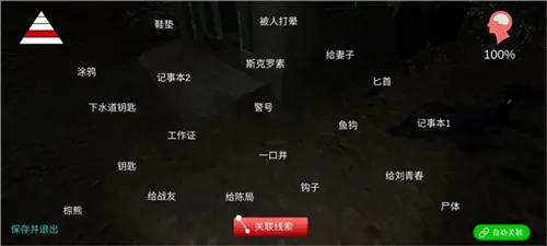 孙美琪疑案:冯跃进下载 v1.0.0 最新版 孙美琪疑案:冯跃进下载 v1.0.0 最新版