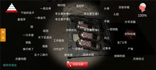 孙美琪疑案朱孝坤最新版 v1.0.1手机版 孙美琪疑案朱孝坤最新版 v1.0.1手机版