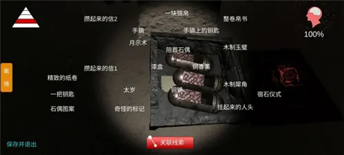 孙美琪疑案朱孝坤最新版 v1.0.1手机版 孙美琪疑案朱孝坤最新版 v1.0.1手机版
