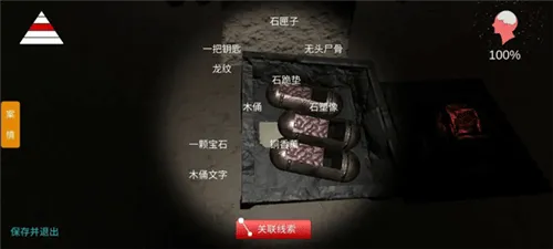 孙美琪疑案朱孝坤最新版 v1.0.1手机版 孙美琪疑案朱孝坤最新版 v1.0.1手机版