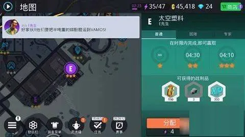 孤胆车神新奥尔良官方正版 v2.3.0a安卓版