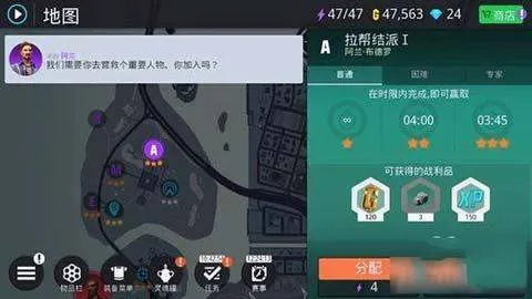孤胆车神新奥尔良官方正版 v2.3.0a安卓版