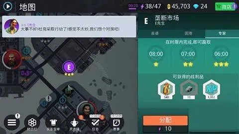 孤胆车神新奥尔良官方正版 v2.3.0a安卓版