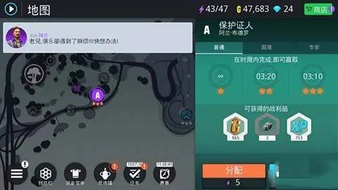 孤胆车神新奥尔良官方正版 v2.3.0a安卓版