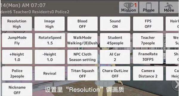 学校生活模拟器2最新版中文版 v1.0.52安卓版