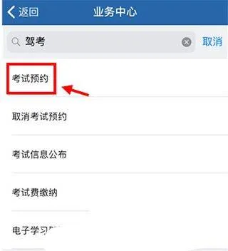 学法减分123手机版(123学法减分) v3.0.0 最新版 学法减分123手机版(123学法减分) v3.0.0 最新版