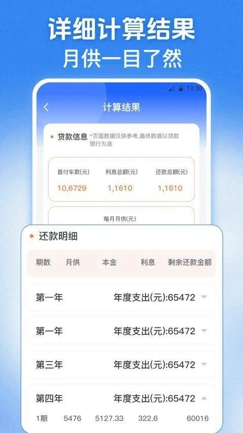 学法减分123手机版(123学法减分) v3.0.0 最新版