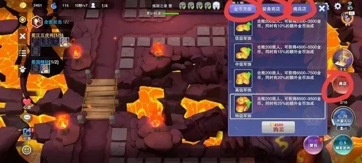 守塔不能停手机游戏 v4.5 最新版 守塔不能停手机游戏 v4.5 最新版