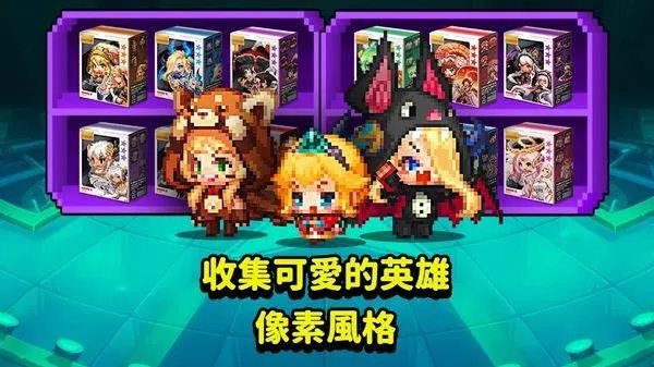 守望传说国际服 v3.41.0安卓版
