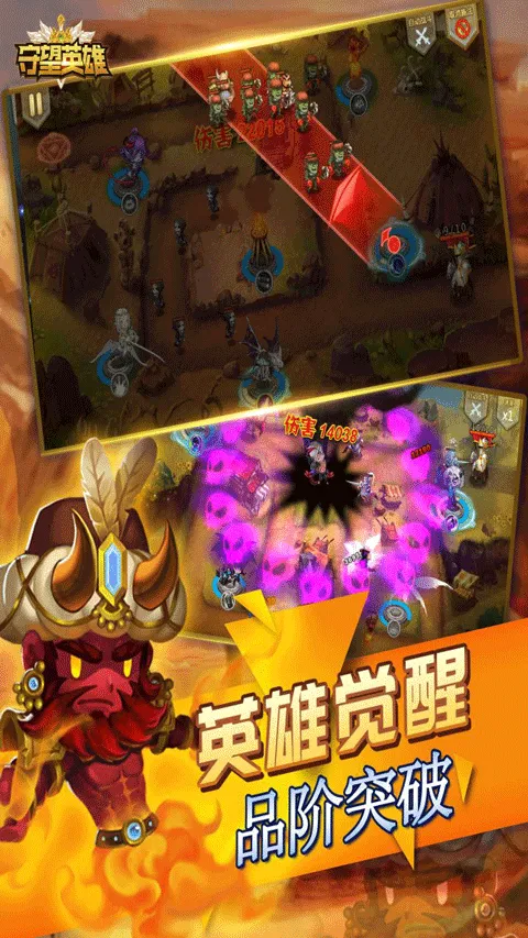 守望英雄手游最新版 v1.0.6安卓版