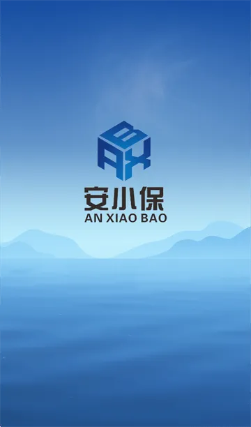 安小保app下载安装 安小保app下载安装