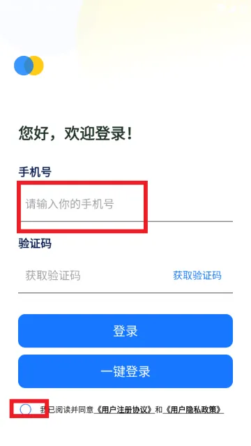 安来购app 安来购app