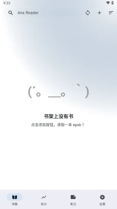 安读app官方版(Anx Reader) 安读app官方版(Anx Reader)