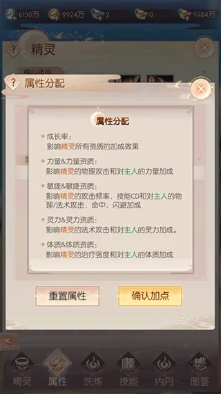 完美世界诸神之战体验服 v1.51.0安卓版