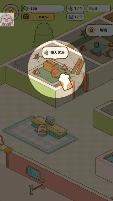 完美猫咪旅馆游戏(My Purrfect Cat Hotel安装器) v2.6.5 安卓版 完美猫咪旅馆游戏(My Purrfect Cat Hotel安装器) v2.6.5 安卓版