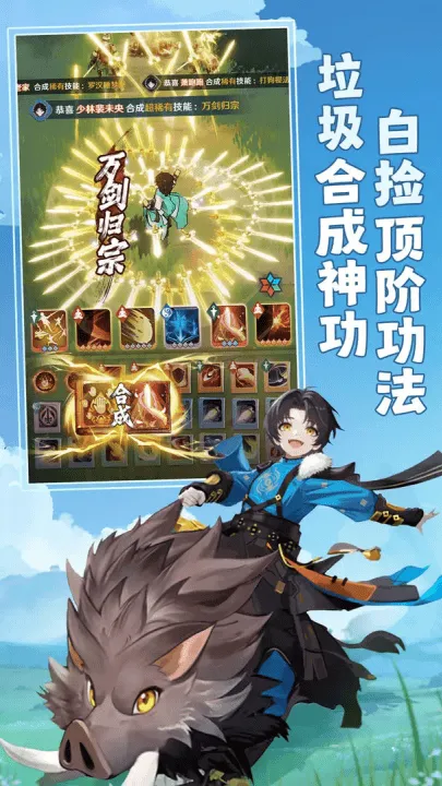 宗师之上游戏 v5.0.0 最新版 宗师之上游戏 v5.0.0 最新版